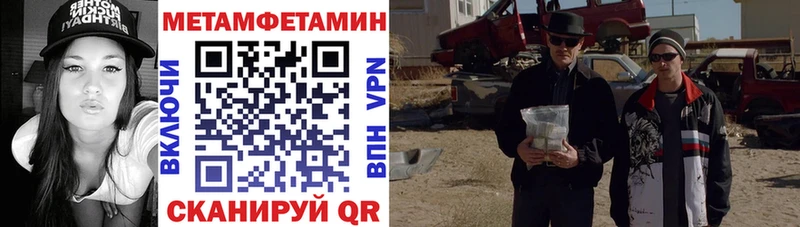 Amphetamine Розовый  Пенза 