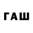 Метадон мёд Unknow Sistem