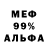 КЕТАМИН VHQ BABAYKA A