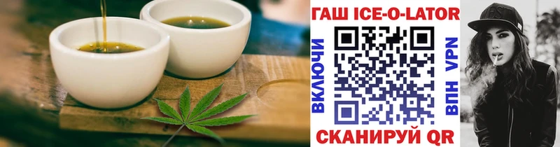 Cannafood конопля  купить наркоту  Пенза 