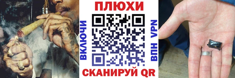 Гашиш хэш  это формула  Пенза 