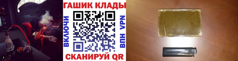 ГАШИШ гашик Пенза