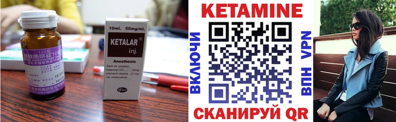 КЕТАМИН ketamine  MEGA ONION  Пенза  закладки 