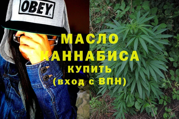 ПСИЛОЦИБИНОВЫЕ ГРИБЫ Богородск