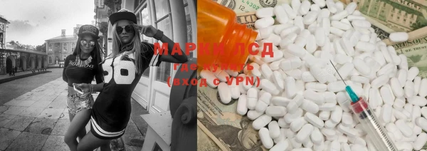 MESCALINE Богданович