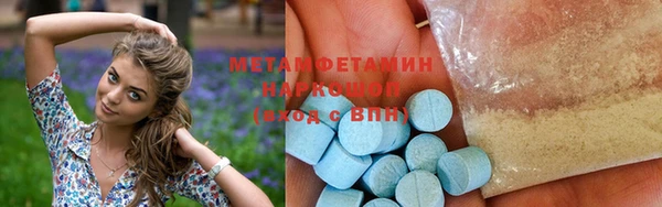 MESCALINE Богданович