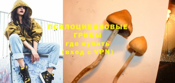 MESCALINE Богданович