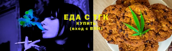 ПСИЛОЦИБИНОВЫЕ ГРИБЫ Богородск
