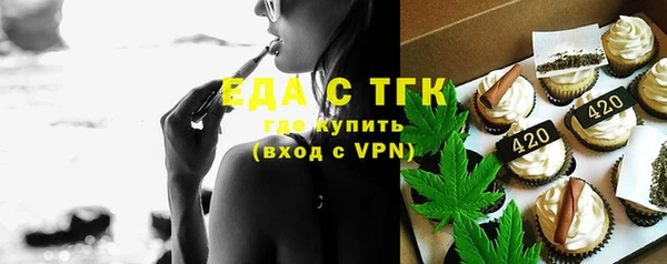 ПСИЛОЦИБИНОВЫЕ ГРИБЫ Богородск