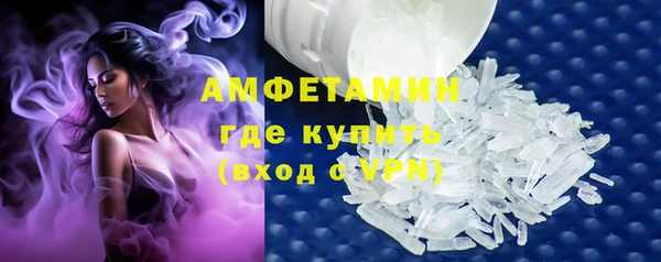 ПСИЛОЦИБИНОВЫЕ ГРИБЫ Богородск