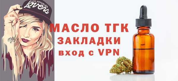 ПСИЛОЦИБИНОВЫЕ ГРИБЫ Богородск