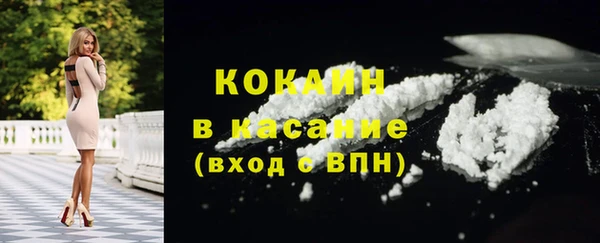 MESCALINE Богданович