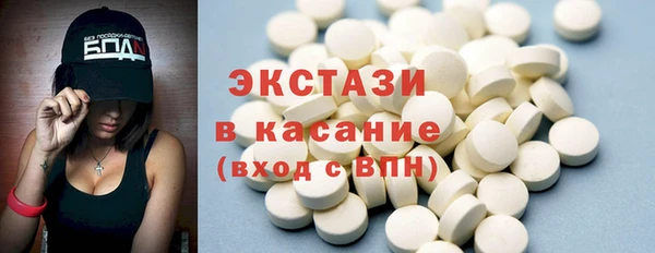 ПСИЛОЦИБИНОВЫЕ ГРИБЫ Богородск