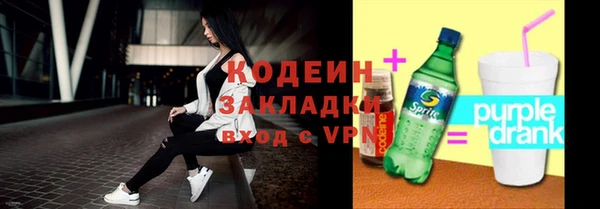 ПСИЛОЦИБИНОВЫЕ ГРИБЫ Богородск