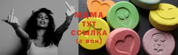ПСИЛОЦИБИНОВЫЕ ГРИБЫ Богородск