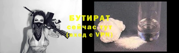MESCALINE Богданович