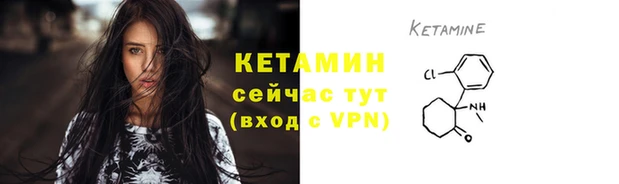 MESCALINE Богданович