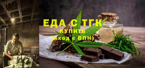 ПСИЛОЦИБИНОВЫЕ ГРИБЫ Богородск