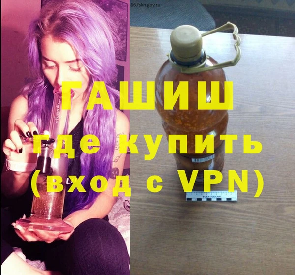 ПСИЛОЦИБИНОВЫЕ ГРИБЫ Богородск