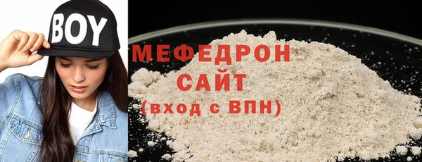 MESCALINE Богданович