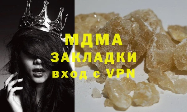 MESCALINE Богданович