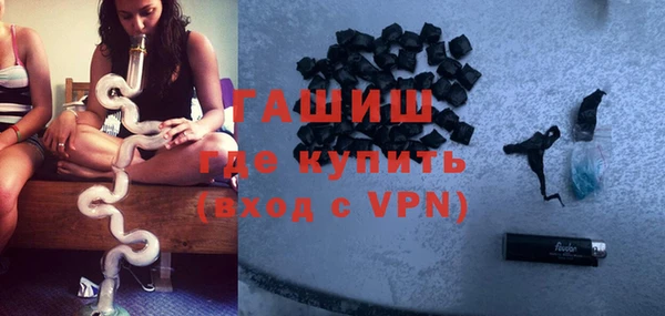 ПСИЛОЦИБИНОВЫЕ ГРИБЫ Богородск