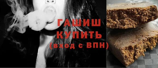 ПСИЛОЦИБИНОВЫЕ ГРИБЫ Богородск