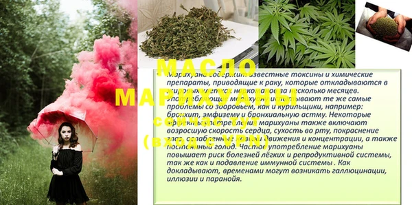 MESCALINE Богданович
