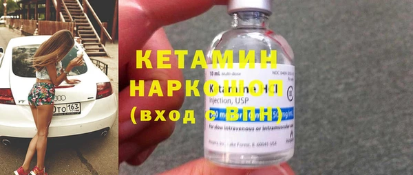MESCALINE Богданович