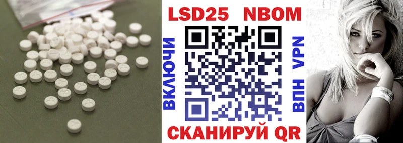 LSD-25 экстази кислота  blacksprut   Пенза 