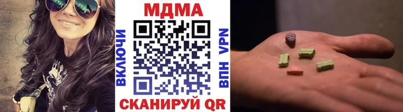 MDMA VHQ  Пенза 