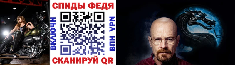 дарнет шоп  Пенза  Метамфетамин Methamphetamine 