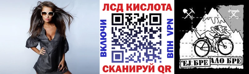 Наркотические марки 1,8мг Пенза